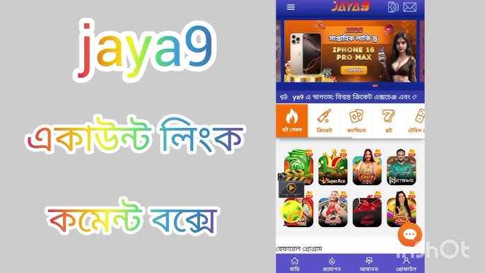Discover the jaya9 best An Unmatched Experience in Your Online Journey Discover the jaya9 best An Unmatched Experience in Your Online Journey